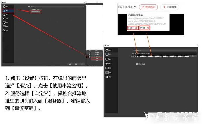 京東直播如何開直播?手機(jī)端&電腦端直播指南